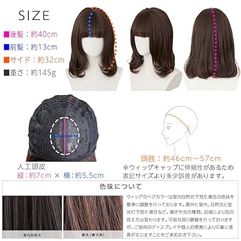 【新品未使用】KAZUEフルウィッグ　レディース　セミロング　ライトブラウン 新品未使用】KAZUEフルウィッグ レディース セミロング ライト